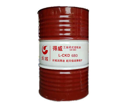長城CKD680重負荷工業(yè)齒輪油