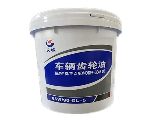 長城GL-5-85W-90重負荷車輛齒輪油16kg