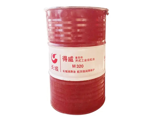 長(zhǎng)城得威M320重負(fù)荷開式齒輪油