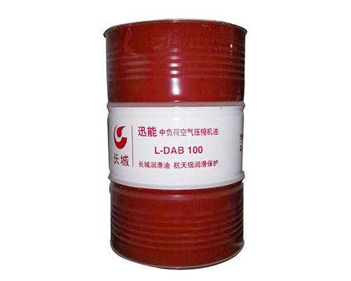 長(zhǎng)城迅能L-DAB100中負(fù)荷空氣壓縮機(jī)油