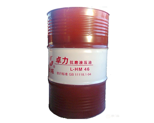 長(zhǎng)城卓力L-HM46抗磨液壓油(高壓高清)