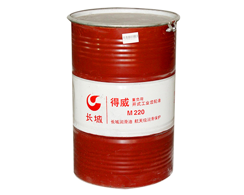 長(zhǎng)城M220重負(fù)荷開(kāi)式齒輪油